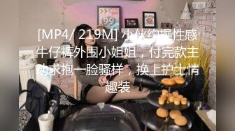 [MP4/ 848M] 极品美女的诱惑跟钢珠大鸡巴纹身男友啪啪，交舔弄大鸡巴样子真骚，各种道具蹂躏骚穴