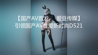 【新片速遞】✿贫乳御姐✿ Swag纤细窈窕身材livybaby草食男的一日女友 充满肉欲的恋爱 肉棒极深顶撞宫口 喷溅浓汁[1.09G/MP4/20:03]