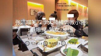 STP22930 清纯可爱小美女全程露脸大秀直播 陪狼友撩骚情趣装 娇嫩坚挺的小奶子 大黑牛自慰骚穴冒白浆浪荡呻吟不止