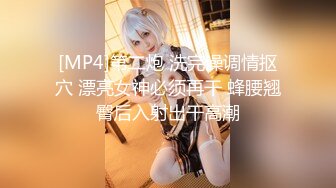 STP18547 极品巨乳日本少妇直播绳子捆绑，脱掉露诱人大奶全身捆绑非常诱惑