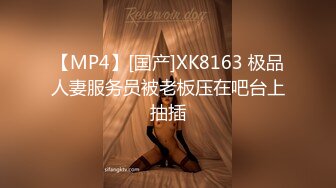 [MP4/ 768M]&nbsp;&nbsp;绿帽淫妻性爱狂绿帽老公与好友酒店群交3P娇妻 穿学妹制服操更有情趣 骑着好友J8顶操 上面裹屌