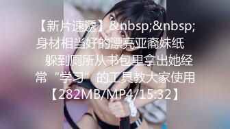 [MP4]168CM顶级美女，极品颜值美腿，伸进内裤摸穴，超近视角深喉