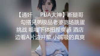 STP24076 睡衣单腿黑丝极品女神下海&nbsp;&nbsp;细长美腿夹着振动棒足交&nbsp;&nbsp;掰穴特写超粉嫩&nbsp;&nbsp;振动棒磨蹭肥穴&nbsp;&nbsp;插入猛捅娇喘