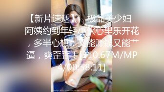 [MP4/747MB]2023-12-28酒店偷拍气质甜美女和被男友边啪边拍