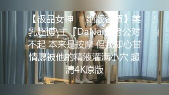 【新片速遞】 大神潜入小县城男女混厕全景近距离偷拍多位极品少妇嘘嘘❤️各种极品鲍鱼完美呈现[2650M/MP4/01:04:19]