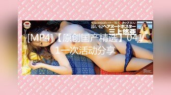 極上解禁！黒人デカマラ肉弾FUCK 吉川あいみ