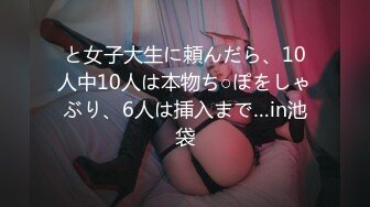 【91CM-140】屈服性裁 #美樱