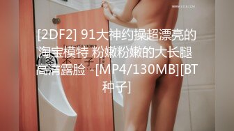 [MP4/1G] 离异大奶少妇，到她家吃了饭搞事情，原来骚货还私藏了不少好货，让我拿肉棒一起操她