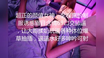 【吴梦梦】人气女神，极品美乳大白馒头，无套刺激性爱全程实录，对白精彩