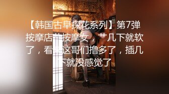 [原版]安琪宝贝_啪啪极品_20201216