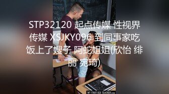 【劲爆摄魂御姐】斯佳丽高颜值爆乳精油欲体挑逗 这身材谁顶得住啊鸡巴瞬间充血 嫩滑小穴摄魂索茎