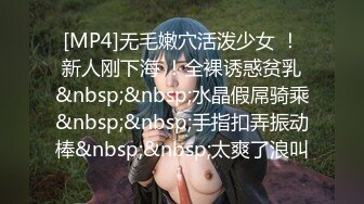 [MP4]丸子头外围小姐姐 肤白貌美 黑森林骚水不断 近距离特写高潮表情欲仙欲死