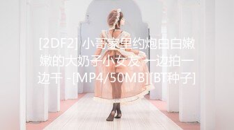 [MP4/4.5GB]2024-07-25 麻豆传媒 MD-0289 苏畅 强制操翻黑丝女上司 抽插骚逼香汗淋漓