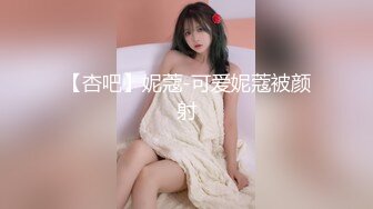 真实拍摄-广东桑拿会所1600元选的包臀裙性感美女,男的太能操了把美女干的受不了跳床下又拉上去干,对白清晰!