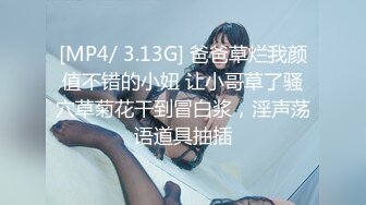 [HD/0.8G] 2024-10-02 香蕉秀XJX-193妈妈今晚不在家爸爸和我一起洗澡吧