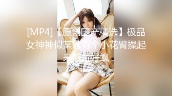 [MP4/400MB]烏托邦傳媒 WTB017 私家玩物 我的專屬00後JK嫩女友 麥麥