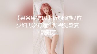 ✿萝莉女神✿ 最美窈窕身材91小魔女▌鸡蛋饼▌