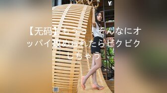 ★☆高端泄密☆★大学女厕全景偷拍20位漂亮学妹各种姿势嘘嘘各种美鲍亮瞎你的眼 (5)