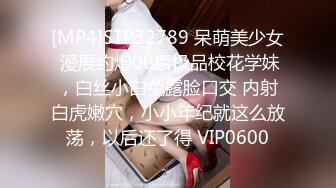 STP27079 ED Mosaic 21岁美乳少女以为自己这次当女王结果还是只能当一条小母狗