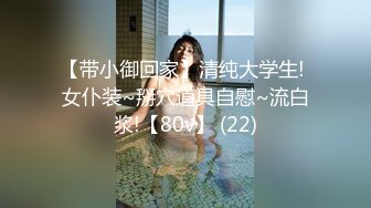 [MP4]国产AV 麻豆传媒 MTVQ22 城市猎人 AV2 试衣间禁止呻吟