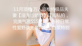 ★☆【爆乳横行❤️重磅天下】★☆前KPOP女团练习生下海 大奶子真是风韵无限 深喉裹屌 爆炸天际的骚逼诱惑 高清1080P原版 (2)