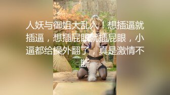 极品舞蹈生校花大长腿小仙女小姐姐〖甜丝丝〗一字马露出啪啪 舞蹈生的柔韧性就是好，被金主爸爸调教成母狗！