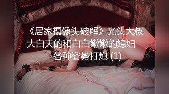 未流出版~ 课长要求加班原来~~极致的三位黑丝美女OL 美腿诱惑1