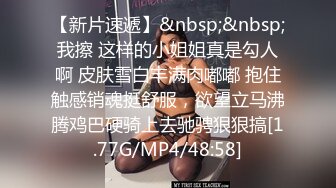 [MP4/ 1.05G] 高跟制服美女 几天不见变大了 我不想戴套套 啊啊受不了我站不住了 骚货穿着裤里丝内内不穿就来约会