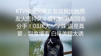 专业操老外【东北探花】国产猛男夜战俄罗斯极品美乳浪娇娃，群芳乱操，随便抓个就开操，土豪的世界牛逼.