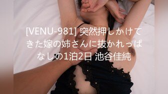 [285ENDX-310] ゆりなさん 21歳 乳首だけでイケちゃう女子大生 【ガチな素人】