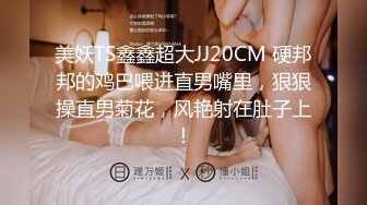 气质人妻被MJ各种玩法 (4)