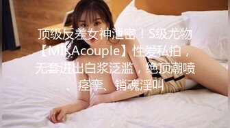 秀人网甜美可爱型美女❤️ 豆瓣酱✿最新双人给力作品 舔脚 磨豆腐 玩奶玩逼