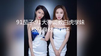 湖南性感留学大美女剧情演绎家中学习无聊自慰时被补习老师撞见后威胁她啪啪,扒掉短裤大鸡鸡还插不进去!