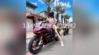 【新娘泄密】新娘定妆视频+性感婚纱照婚礼闹洞房趴趴视250P+51V