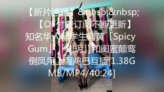 [MP4]STP26346 【国产AV首发??星耀】麻豆职场淫行系列MDWP0020《淫行医院》色欲陷阱 妇科检查变成阴道抽插 林嫣女神 VIP0600