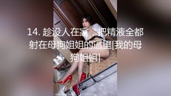 ?淫丝诱惑? 超顶土豪大神的专属性玩物▌91兔兔▌饥渴少女性爱服侍 女上位顶撞激攻 爆刺内射中出