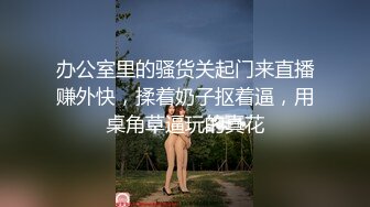 [MP4/ 938M]&nbsp;&nbsp;爱情故事_啪啪第二场_-约了个少妇宾馆啪啪，这价格还算实惠