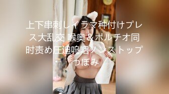 FC2-PPV-4517642 【6P】汚れてく19歳。純無【高清無碼】