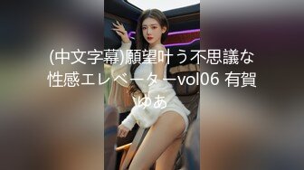 [MP4]牛仔短裤大奶妹，掰穴手指扣逼特写口交，翘起屁股后入大屁股猛烈撞击