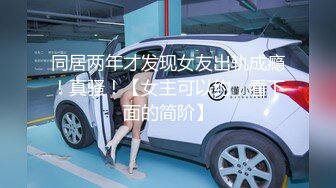 专操空姐推特大神『BMWZ』空姐制服?黑丝美腿?虐操穿制服的空姐 南航空姐篇