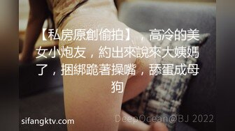 一王两后，人生赢家，推特高端玩女专家【虎头哥】包养两条极品身材贱母狗，还供哥们玩肏，点兵点将玩排插 (1)