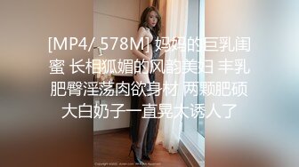 [2DF2]资企业主管美女千代美子 穿着旗袍操 黑丝长腿 无套后入 高清720p [MP4/105MB][BT种子]