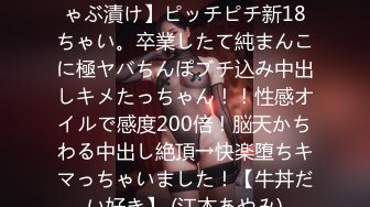 【新速片遞】&nbsp;&nbsp;⚡⚡学院派清纯系超高颜值梦丝新模【紫馨】内部众筹无内丝袜2套+拍摄花絮⚡美腿玉足超级性感[2480M/MP4/12:32]