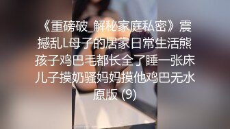 原创达人认证，后入极品女友