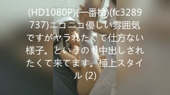 (蜜桃傳媒)(pmfc-007)(20240115)二舅介紹的美容院小姐姐