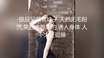 巨乳美眉 就读于名牌大学的女大学生敏感度超群 鲍鱼抠的淫水狂喷 无套中出 担心偷偷的射了一半