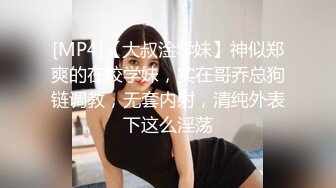 身材好棒的妹子喜欢后入