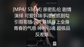 STP31373 甜美呆萌美少女！强烈要求秀一波！无毛极品嫩穴，圆润美臀摇摆，揉搓小穴出水，炮友正入抽插