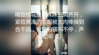 【三级】《女性瘾者：第二部》