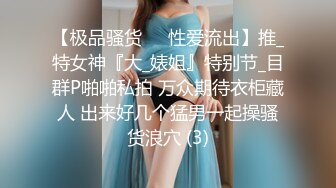 STP27494 气质哺乳期美女初下海！丁字裤美臀摇摆！白嫩奶子挤乳汁，电动牙刷震阴蒂，手指揉穴骚的很